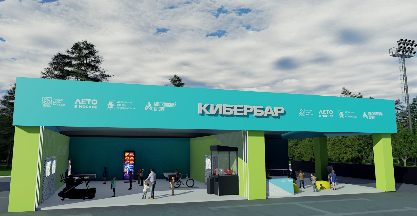 Кибербар