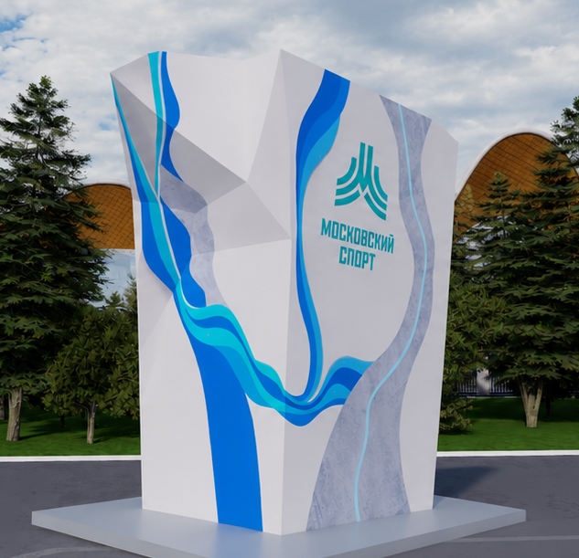Скалодром