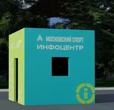 Инфоцентр