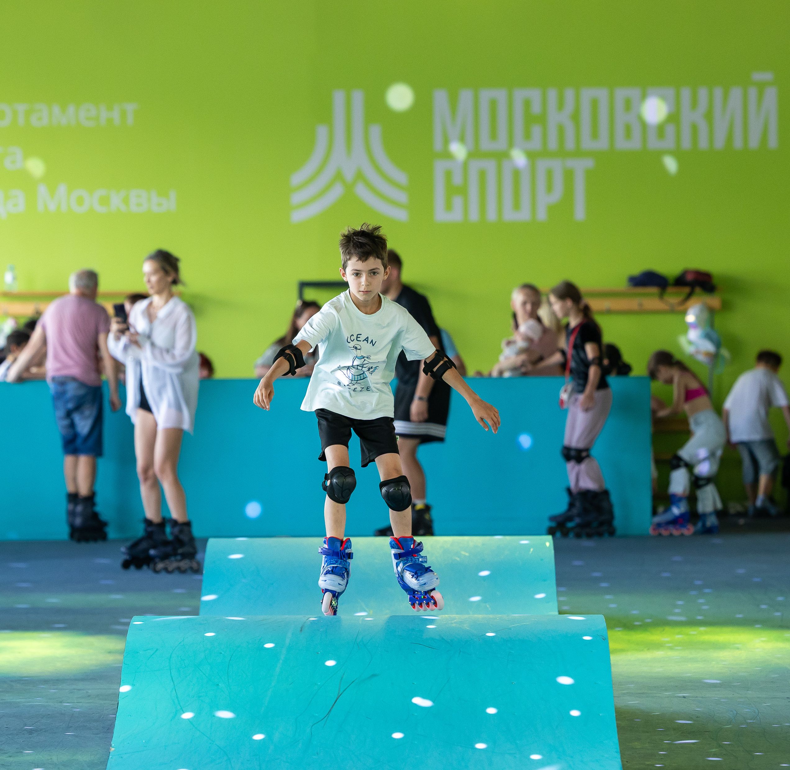 Роллердром