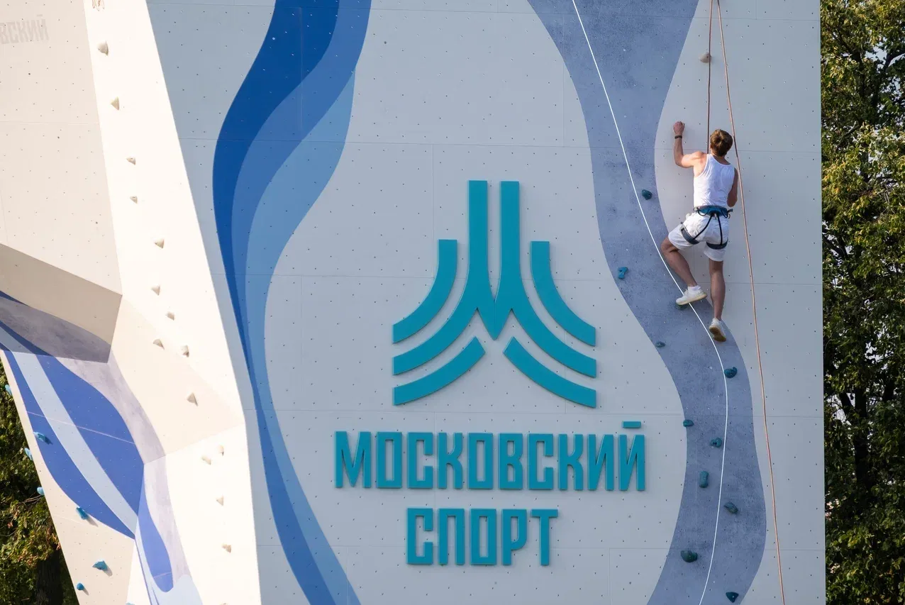 Скалодром